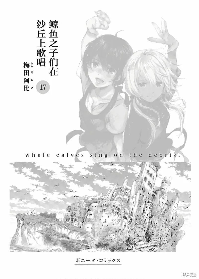 第69话 第1页