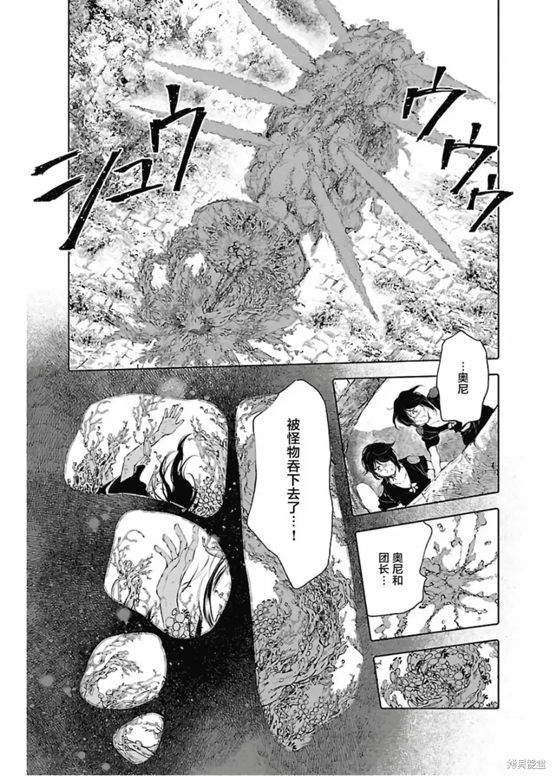 第69话 第31页