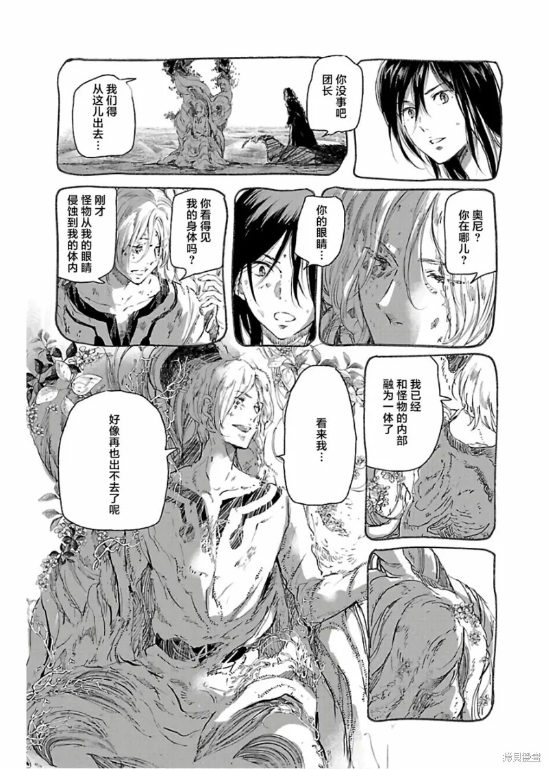 第69话 第35页