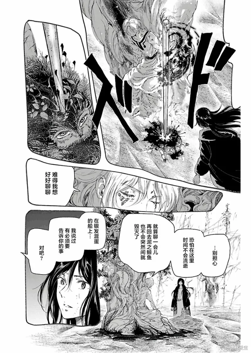 第69话 第40页