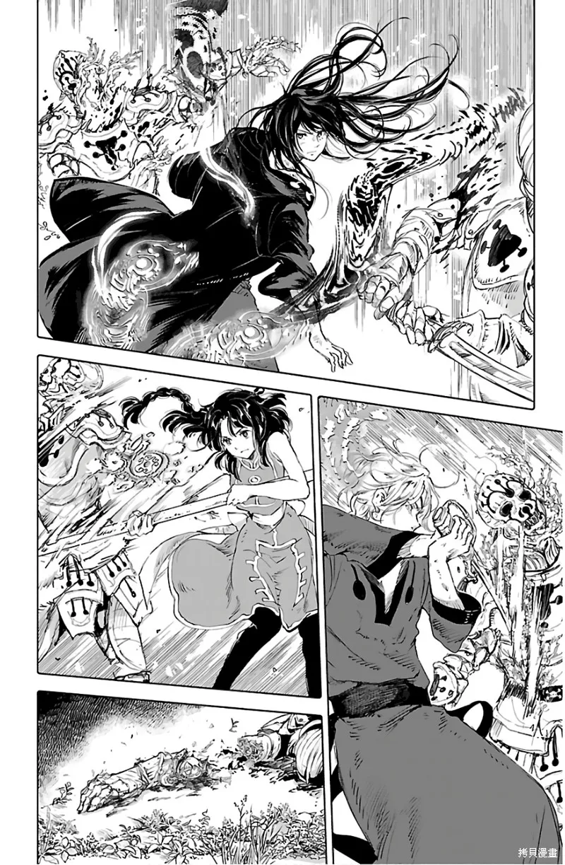第67话 第24页