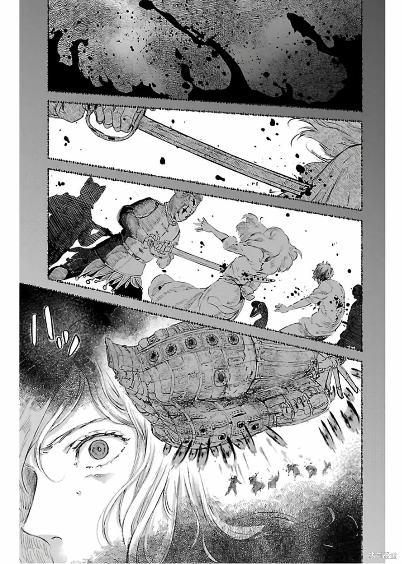 第70话 第13页