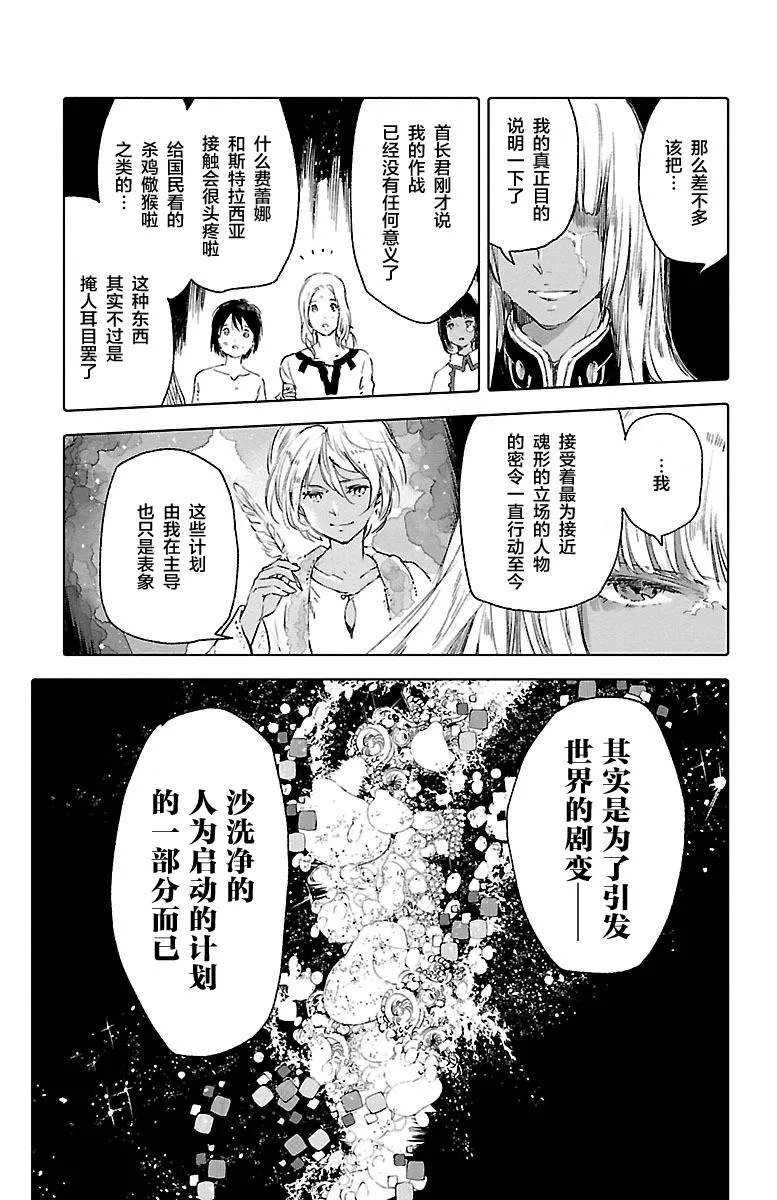 第60话 第15页