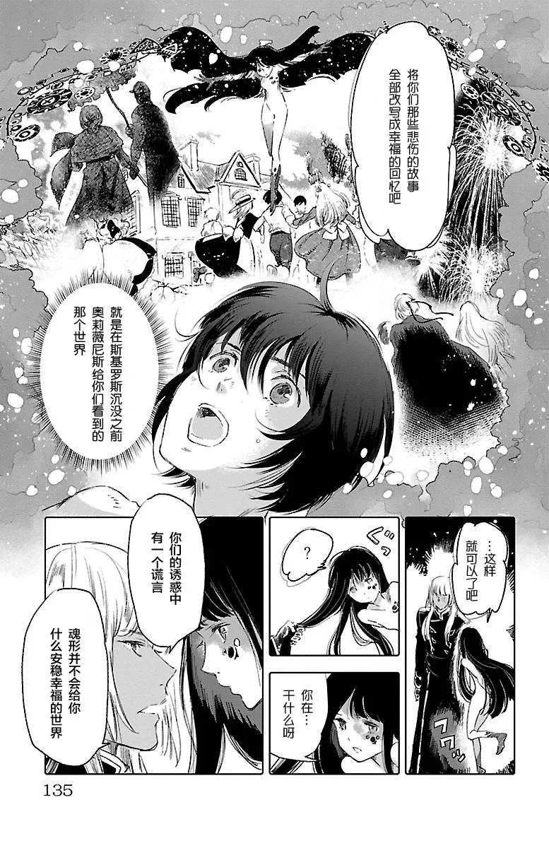 第60话 第17页