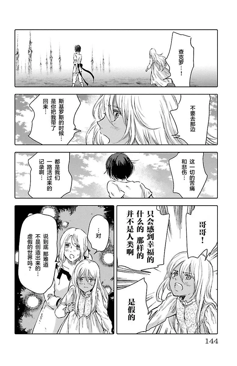 第60话 第26页