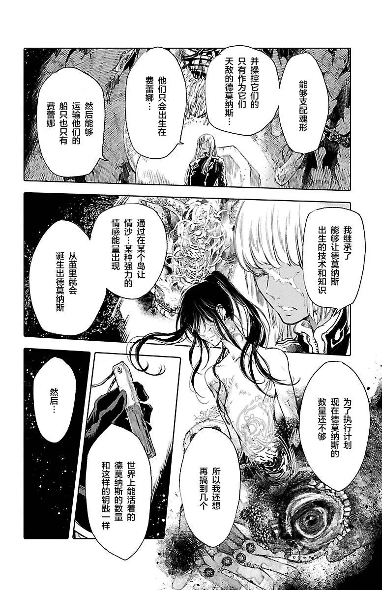 第60话 第32页