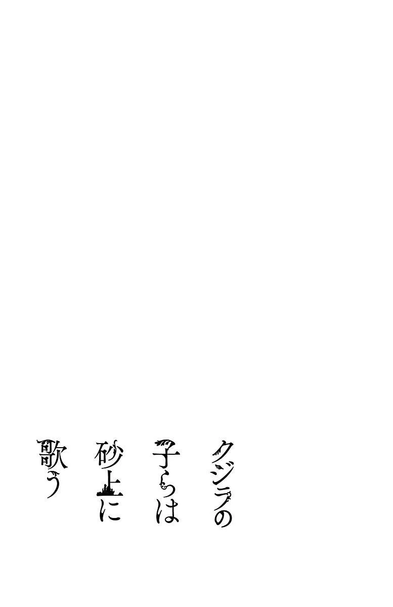 第60话 第37页