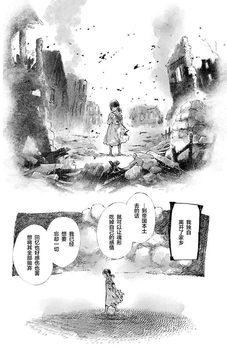 第59话 第4页