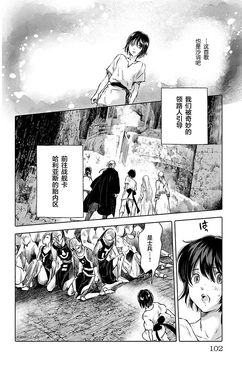 第59话 第19页