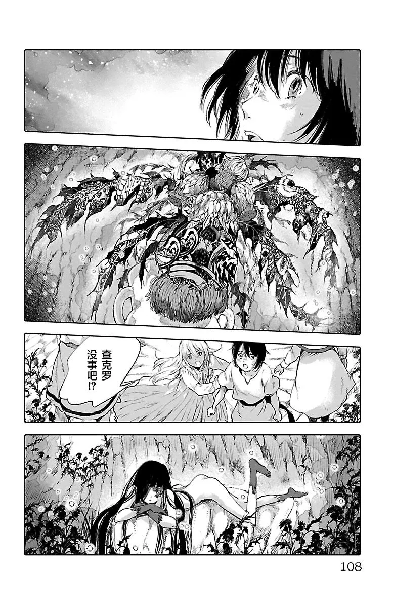 第59话 第25页