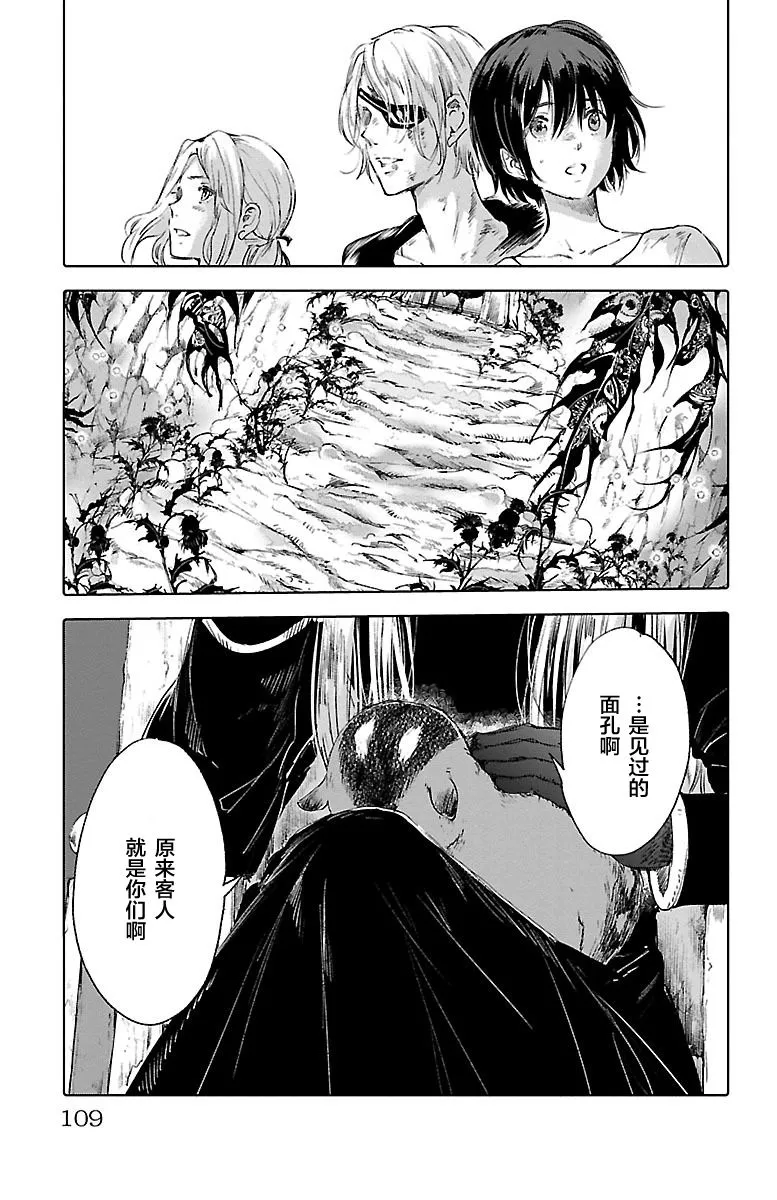 第59话 第26页
