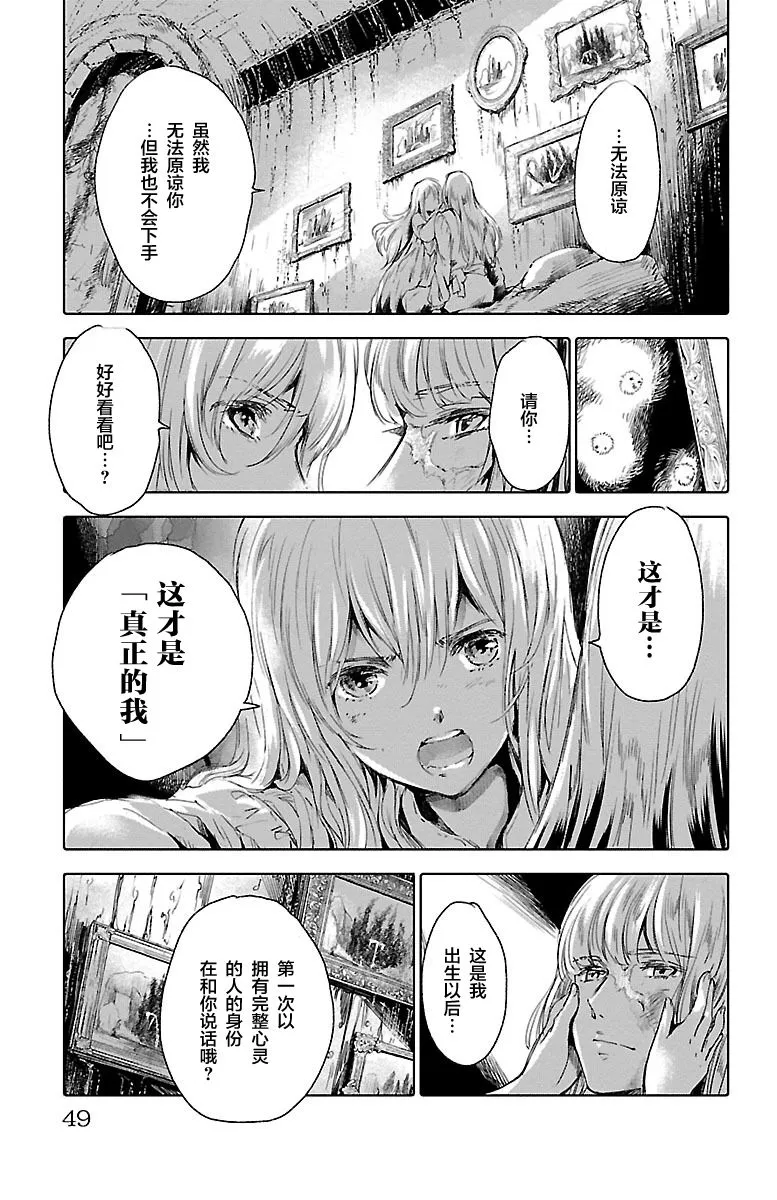 第58话 第4页