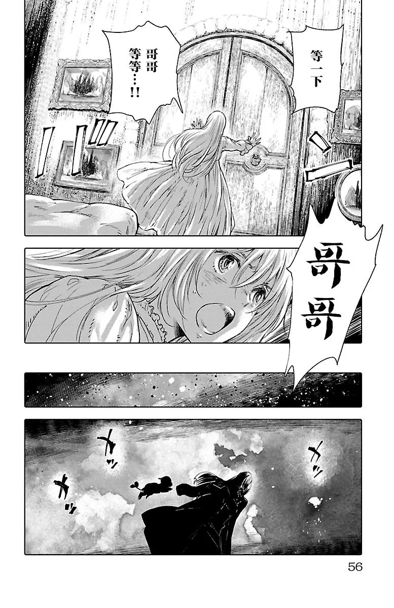 第58话 第11页