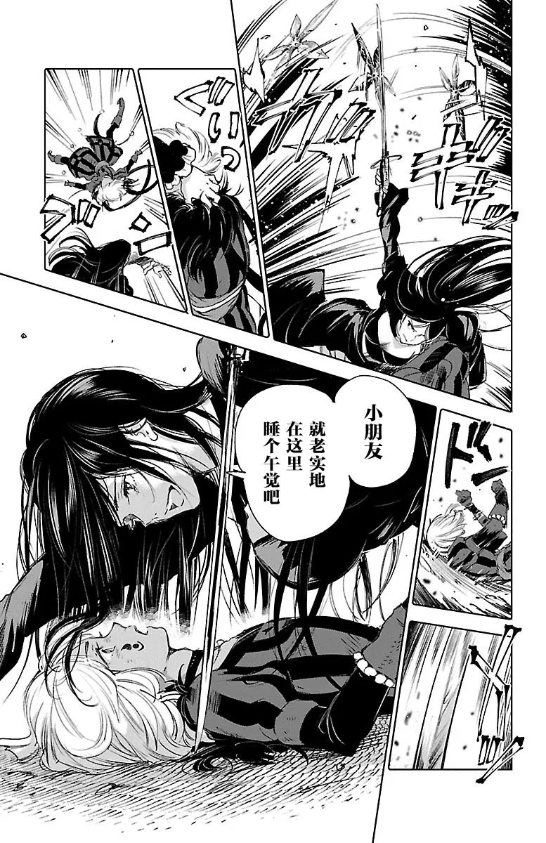 第58话 第22页