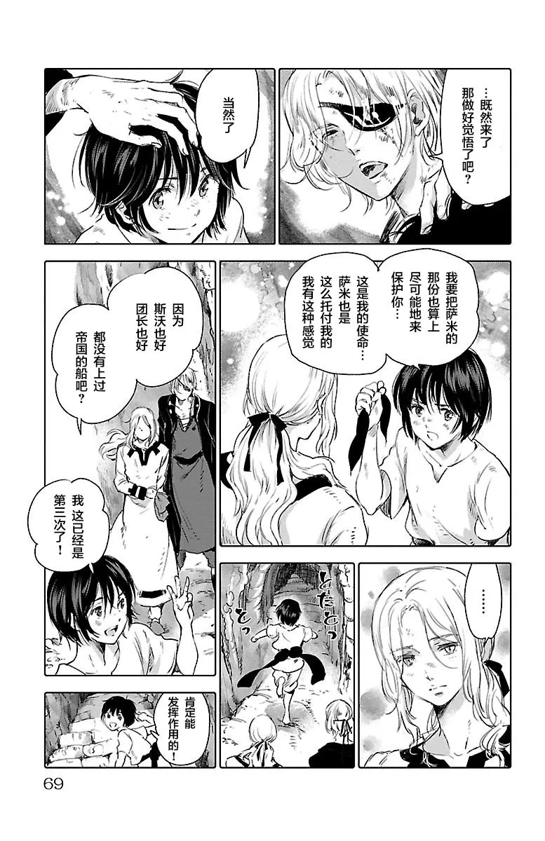第58话 第24页
