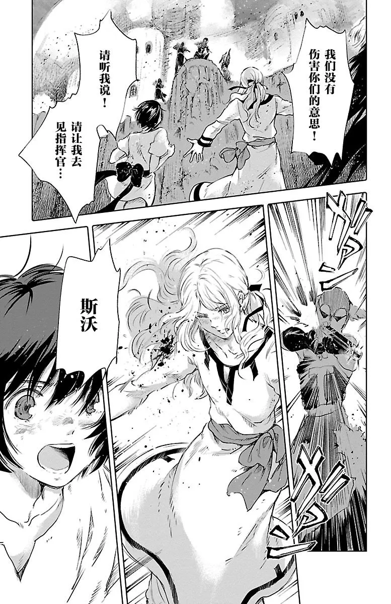 第58话 第26页