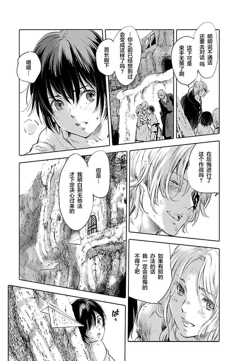 第58话 第28页