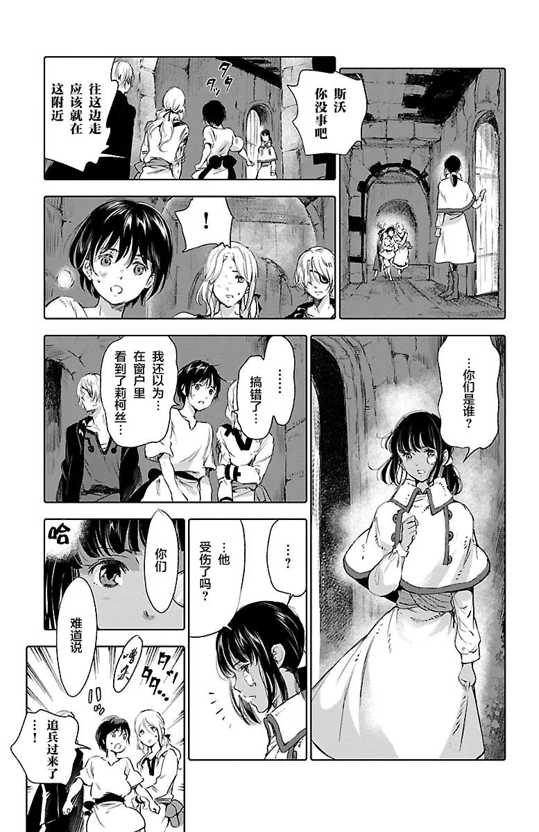 第58话 第30页