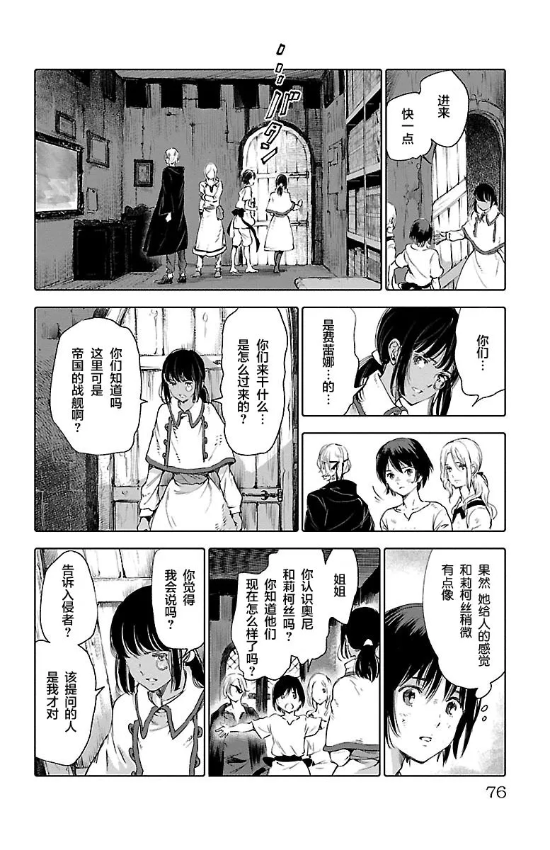 第58话 第31页