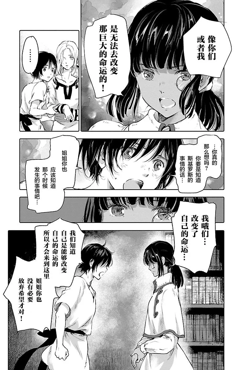 第58话 第34页