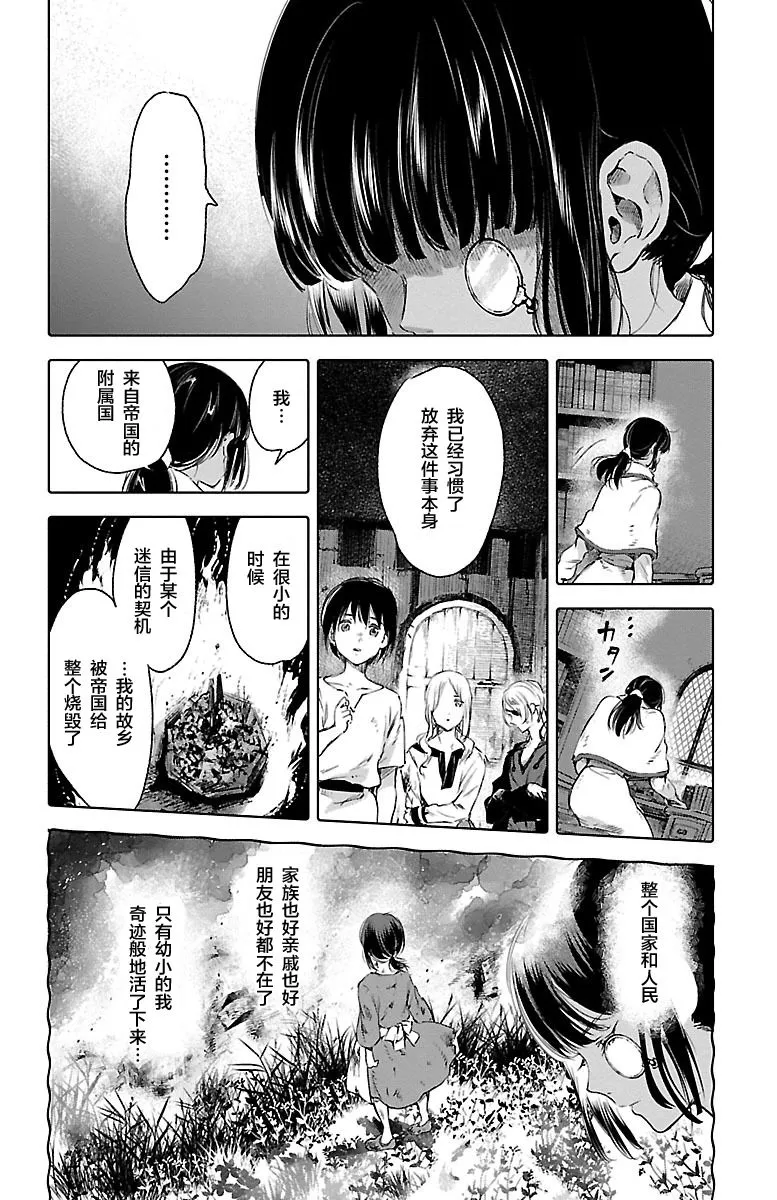 第58话 第35页