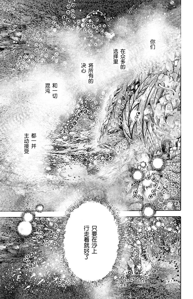 第57话 第16页