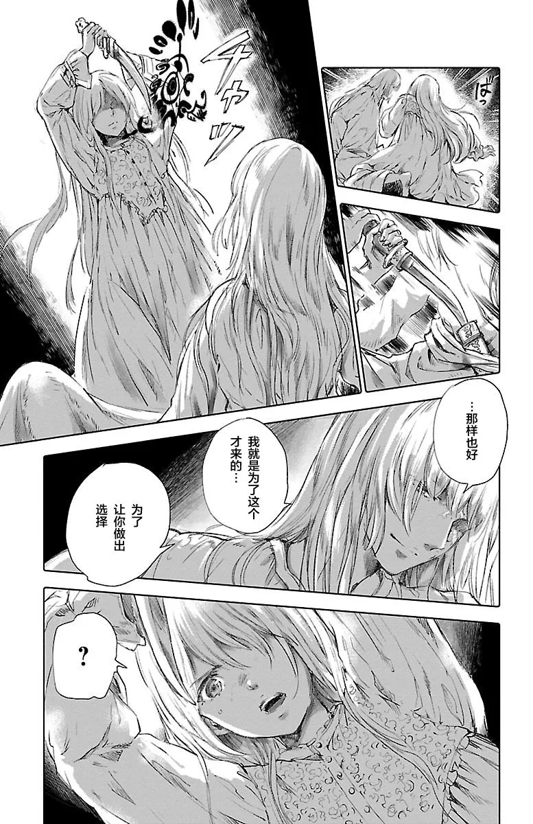 第57话 第44页