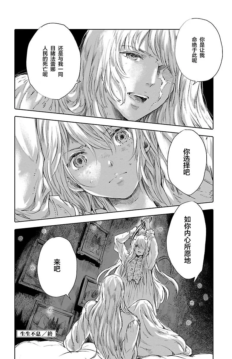 第57话 第45页