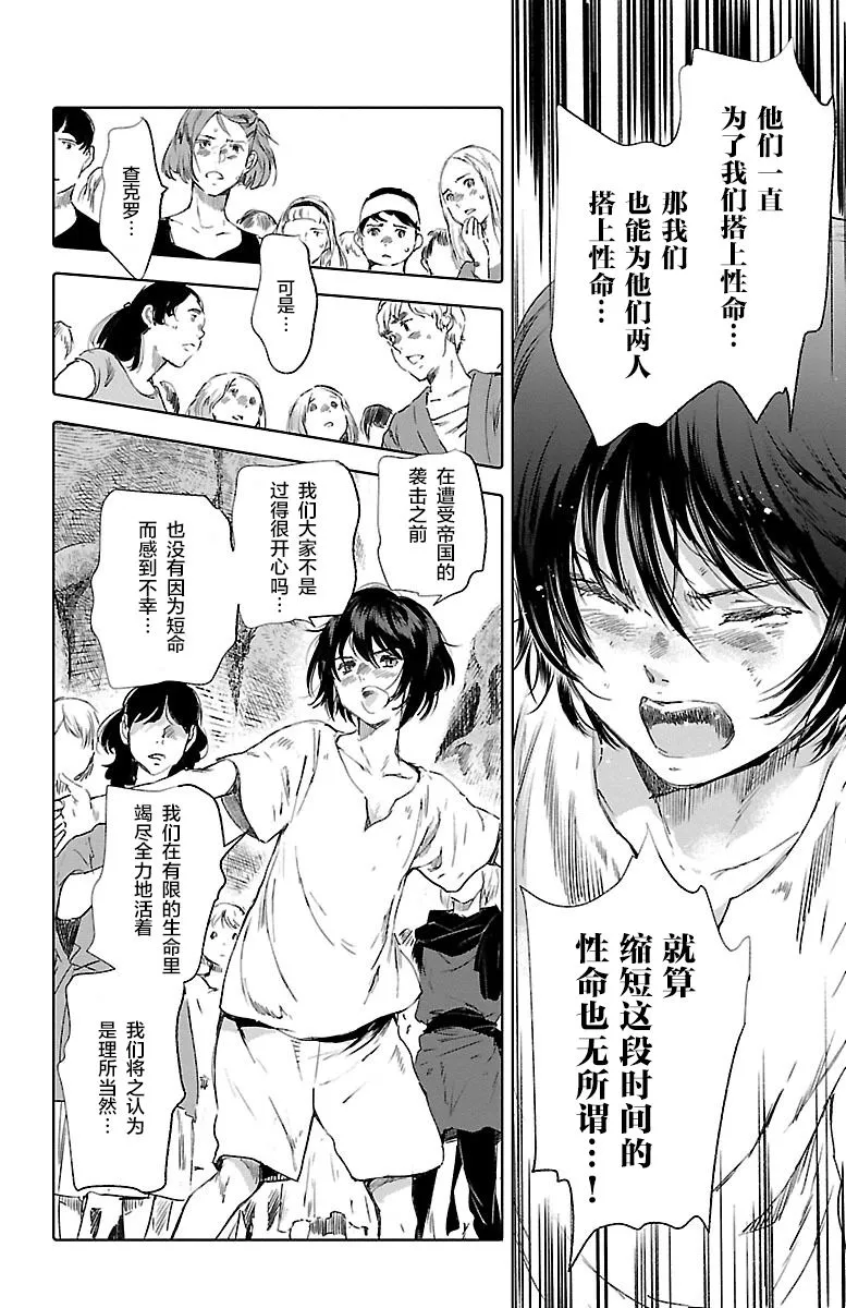第56话 第22页