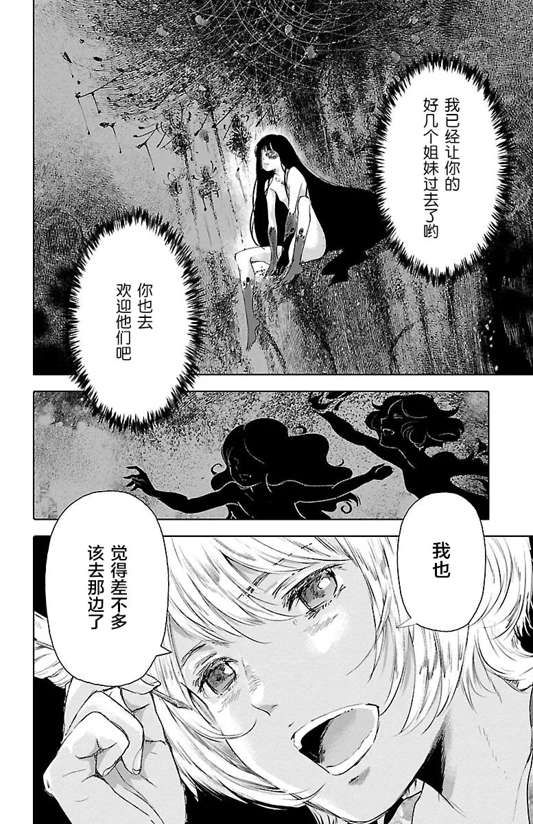 第56话 第38页