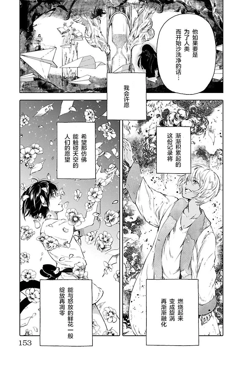 第56话 第39页
