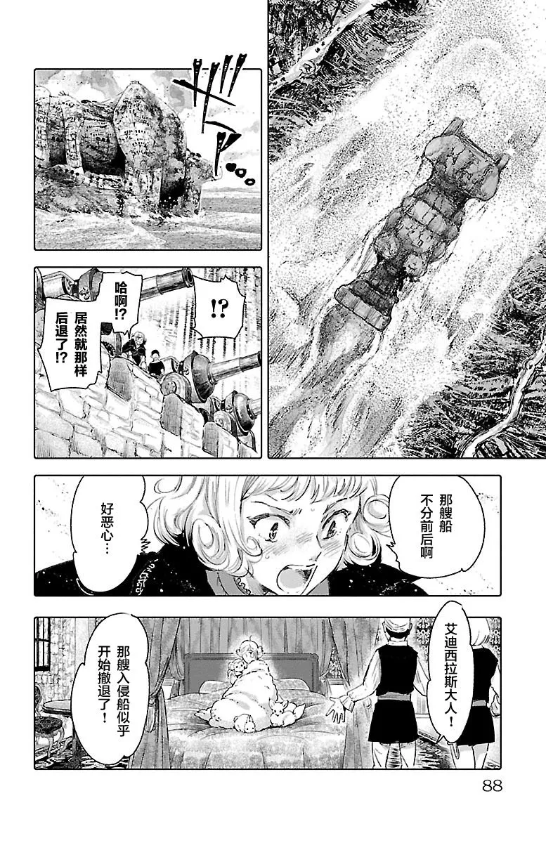 第55话 第10页