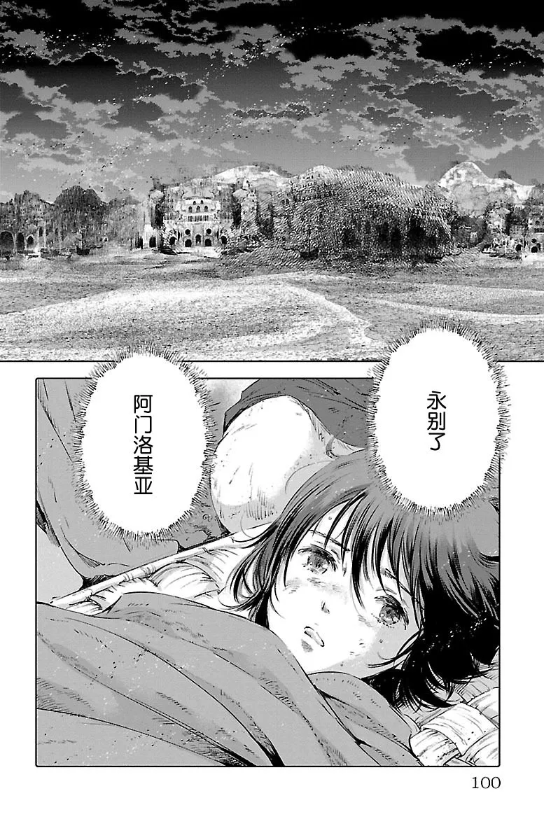 第55话 第22页