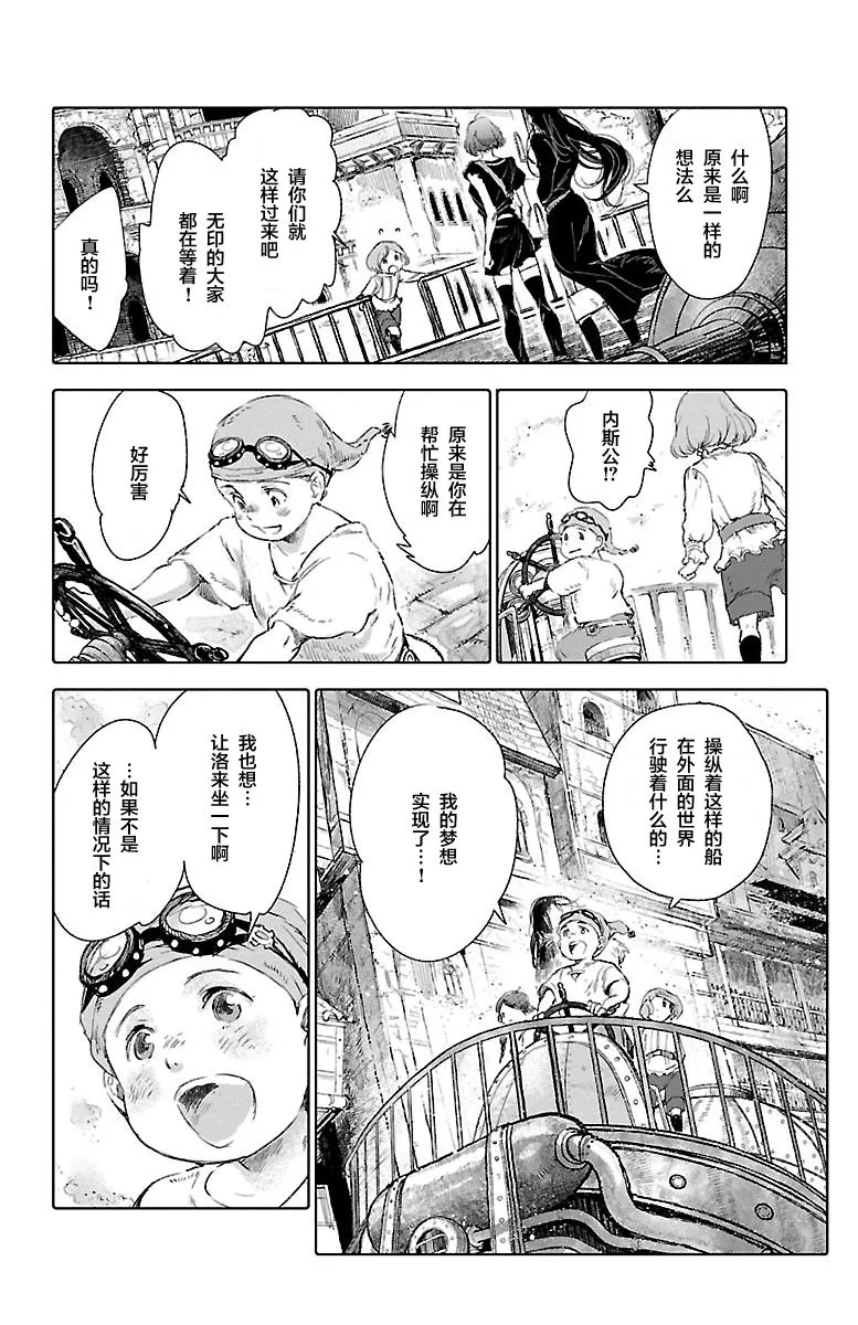 第54话 第19页