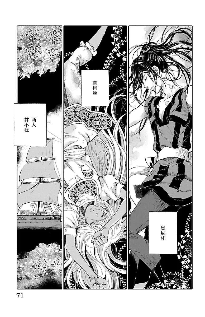 第54话 第28页