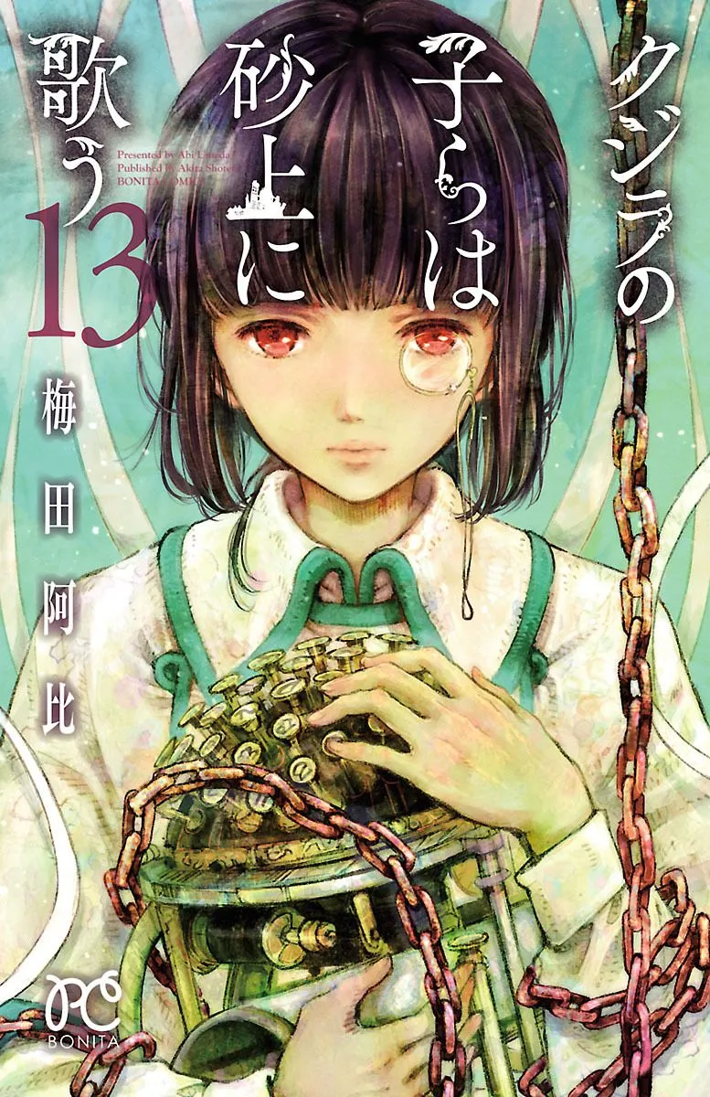 第53话 第1页