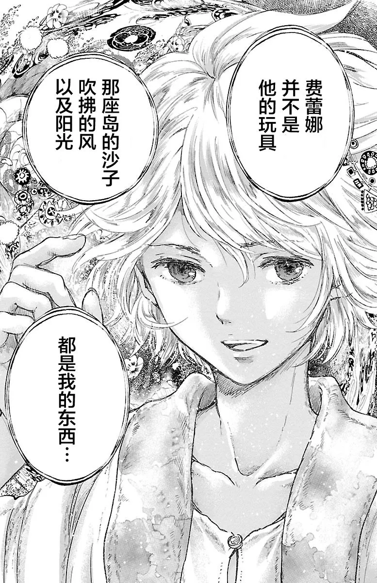 第53话 第19页