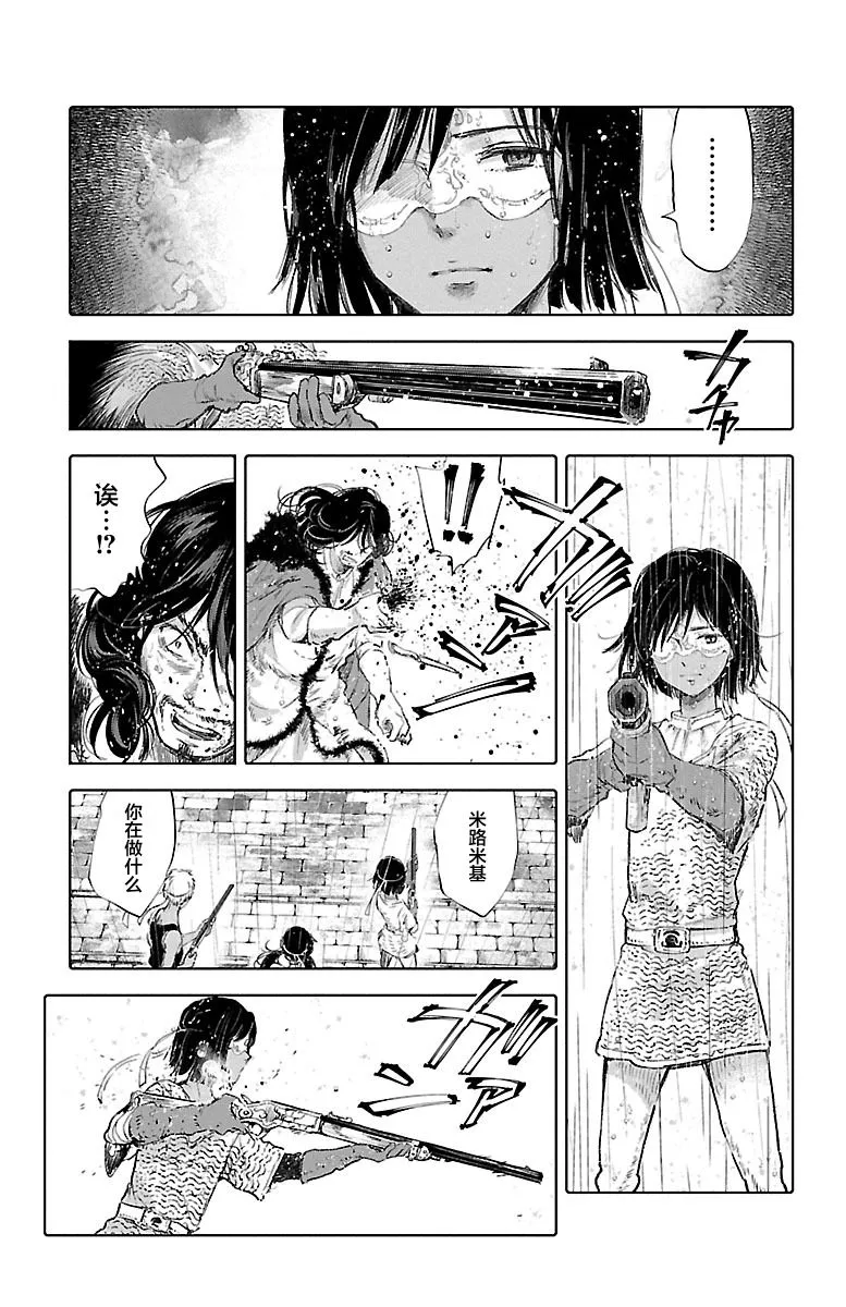 第53话 第29页