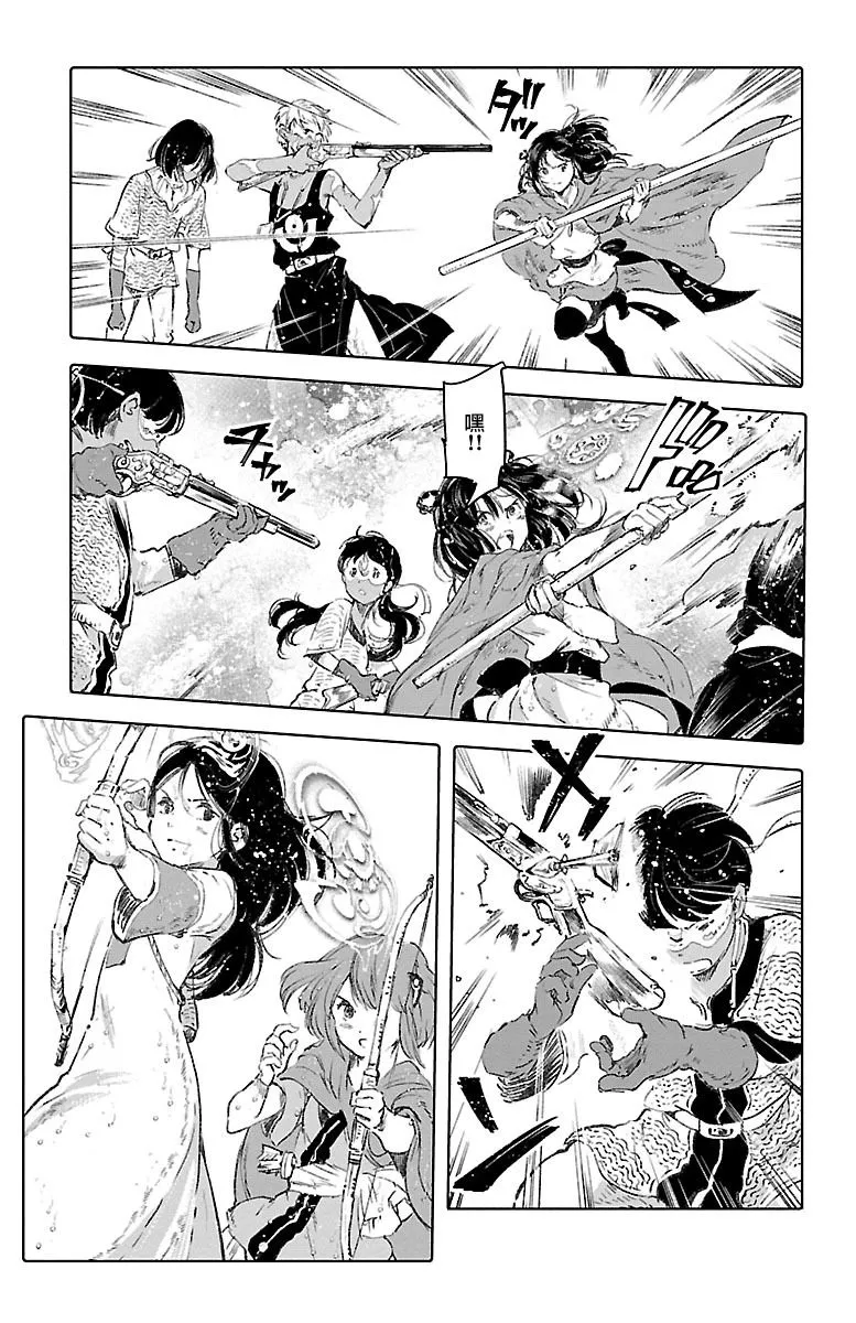 第53话 第35页