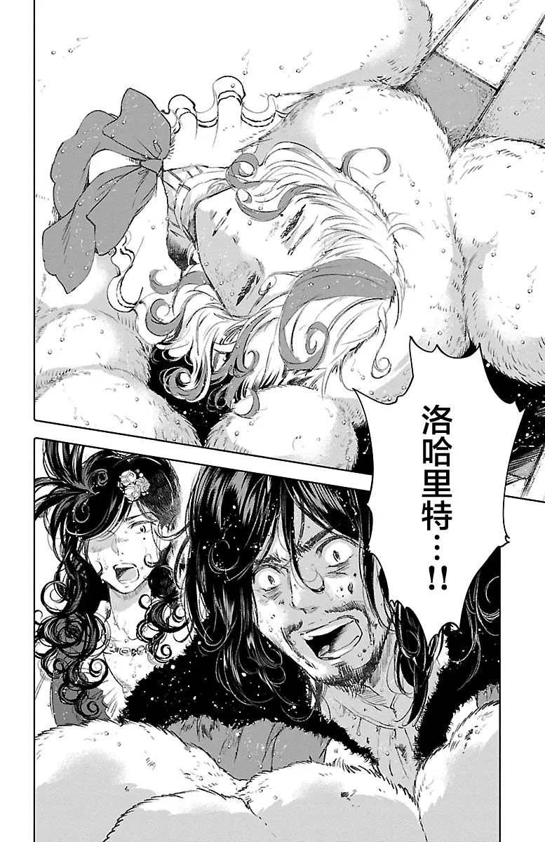 第53话 第38页
