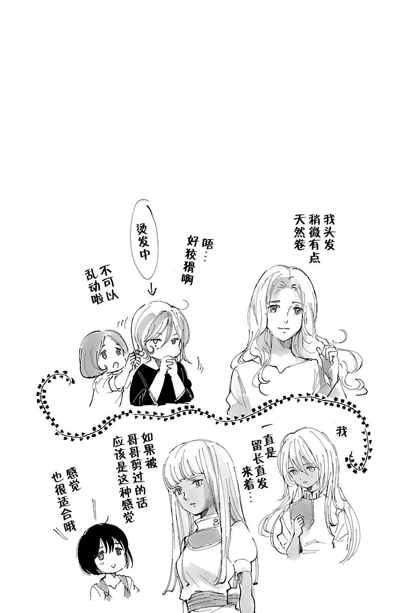 第53话 第44页
