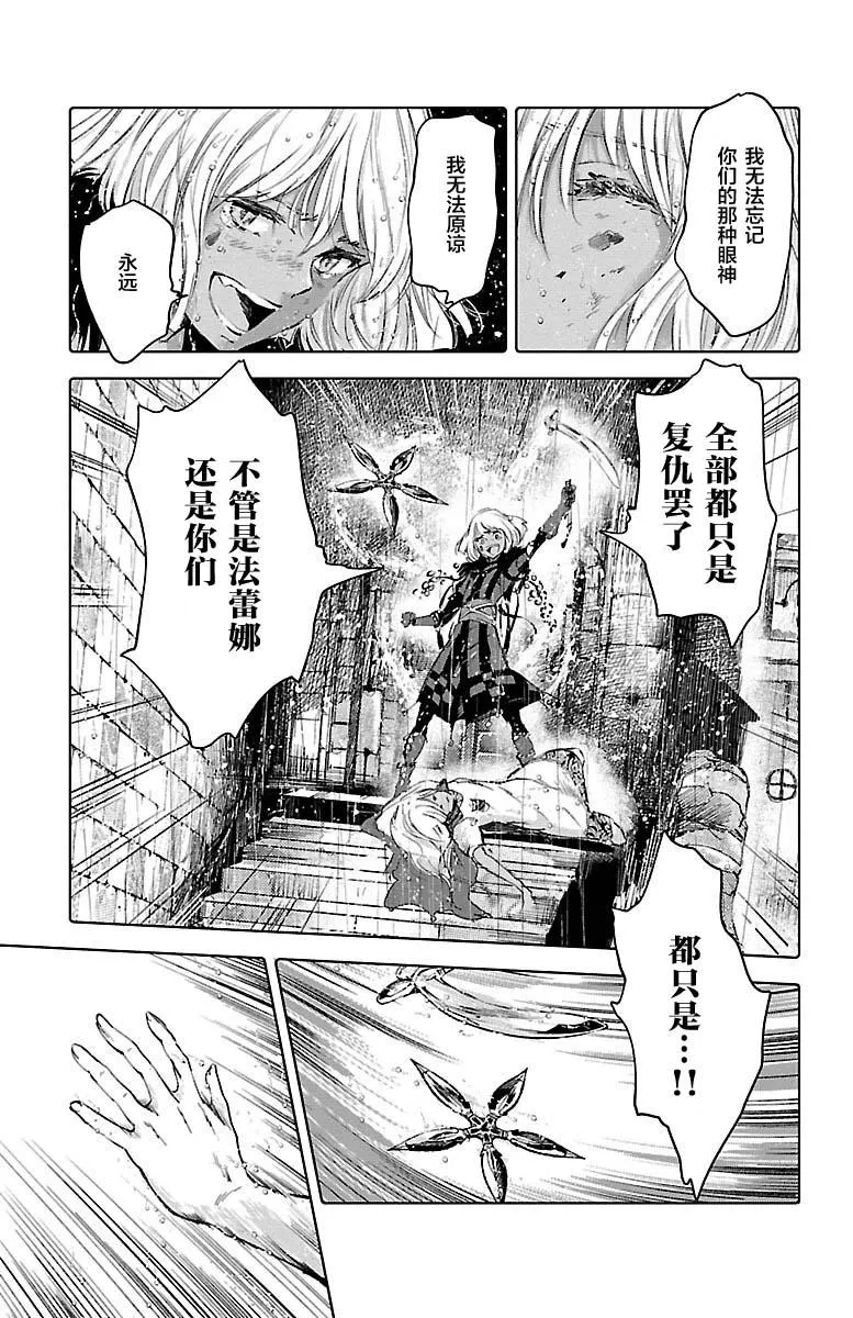 第52话 第9页
