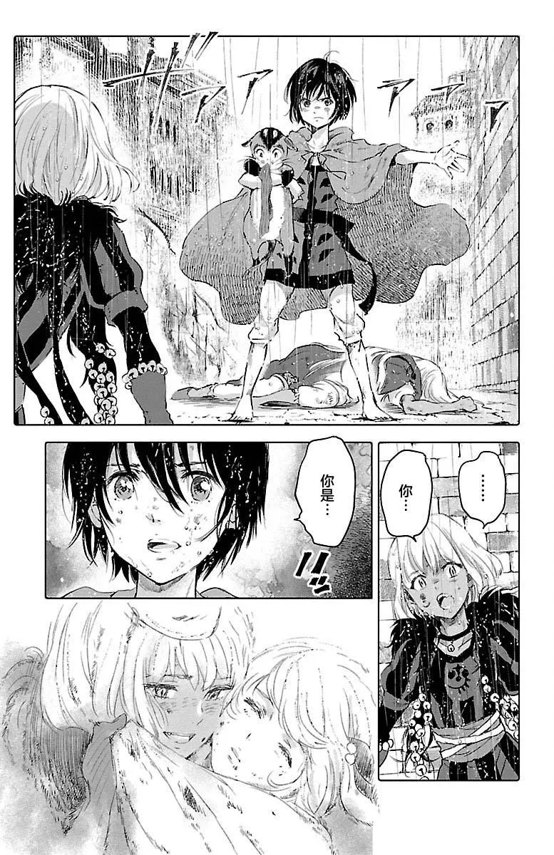 第52话 第11页