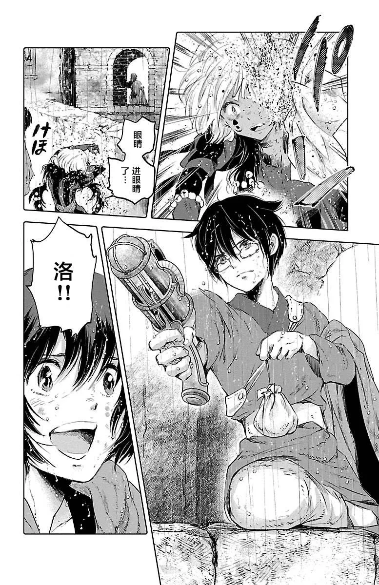 第52话 第18页