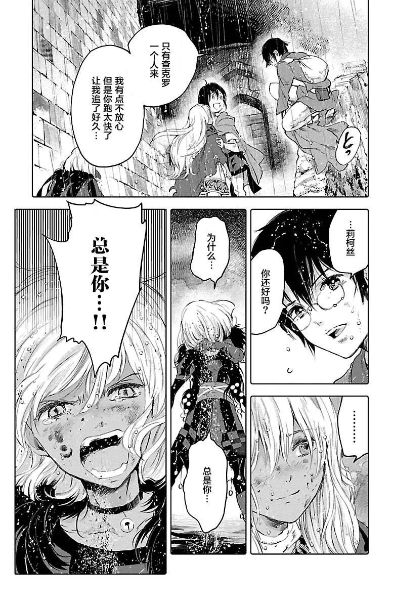 第52话 第19页