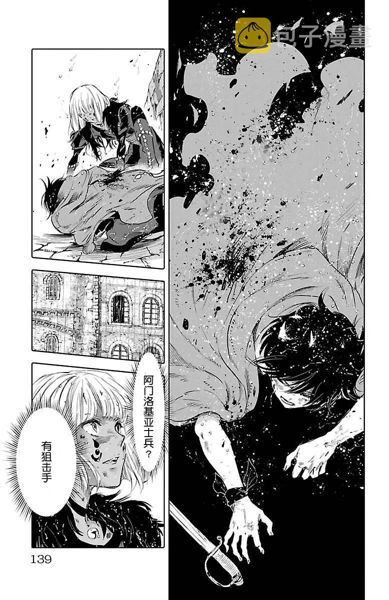 第52话 第25页