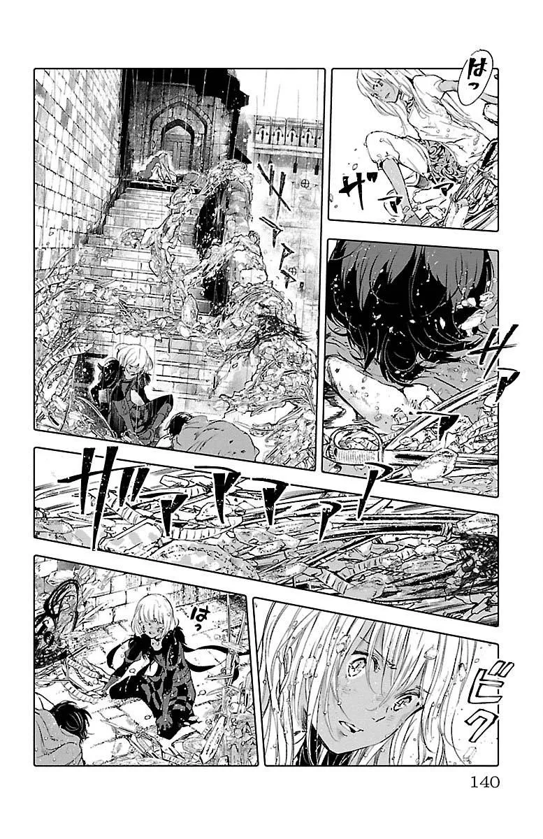 第52话 第26页