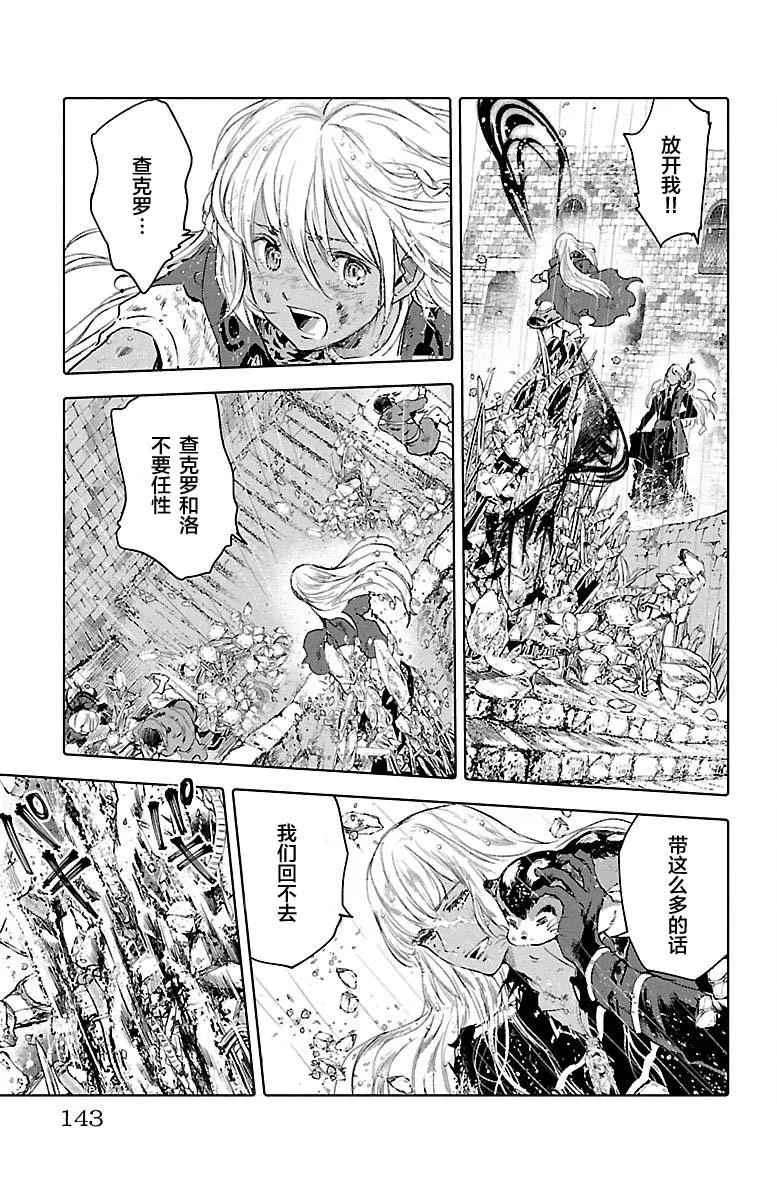 第52话 第29页