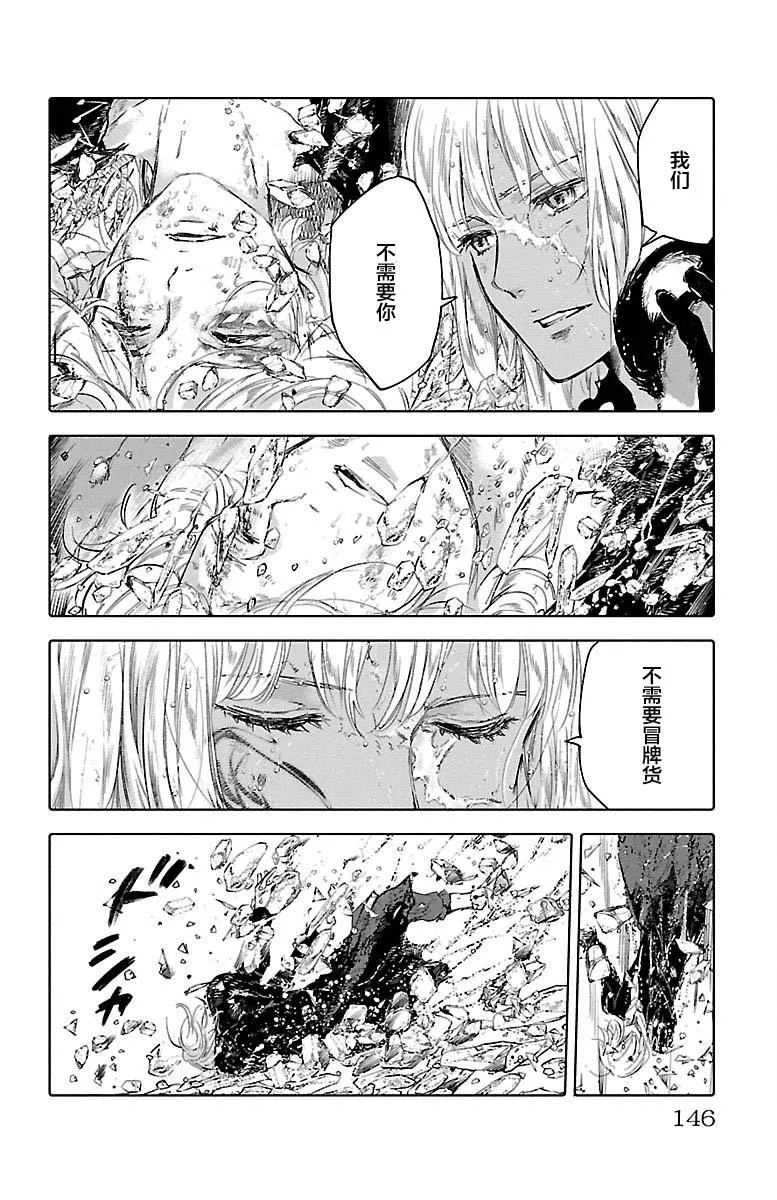 第52话 第32页