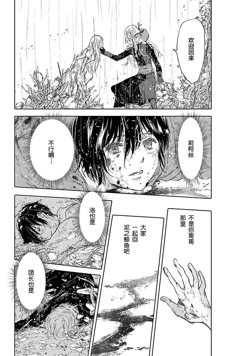 第52话 第34页
